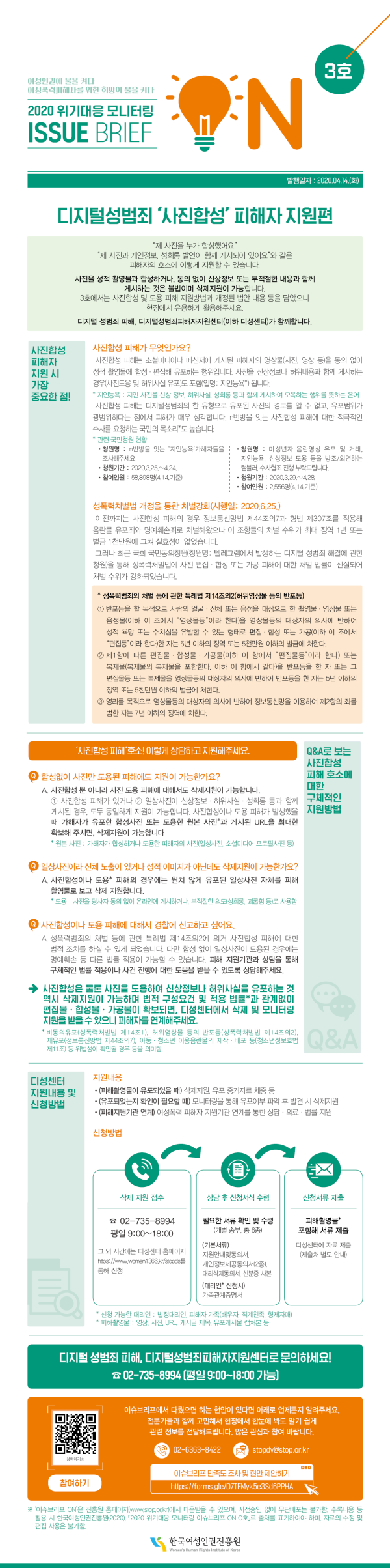 fc38a5f92cb73376f7f13527226e1373_1587956168_2867.png
