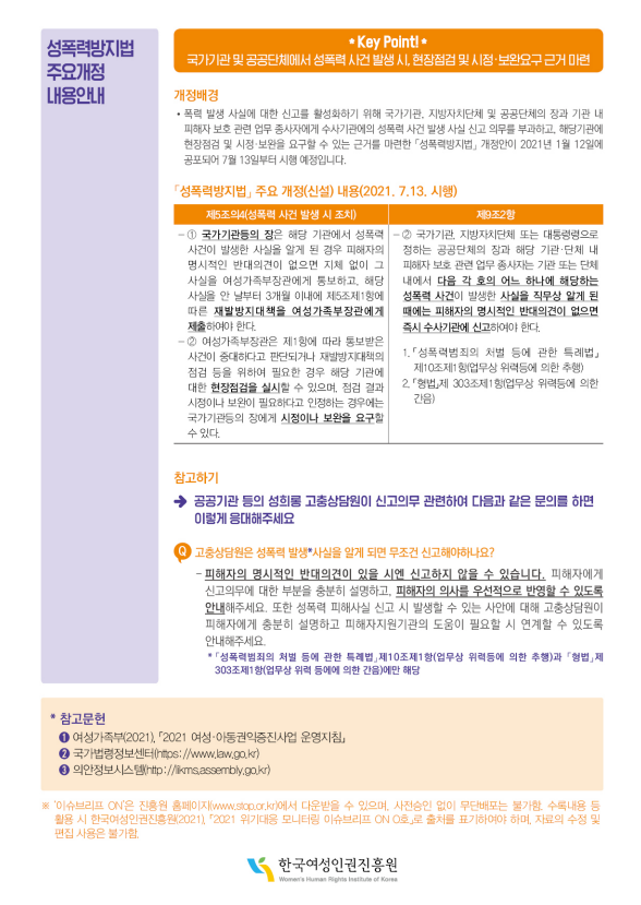 e7eb8e12cf6f4c6b036365d81b7901e8_1637915907_888.PNG
