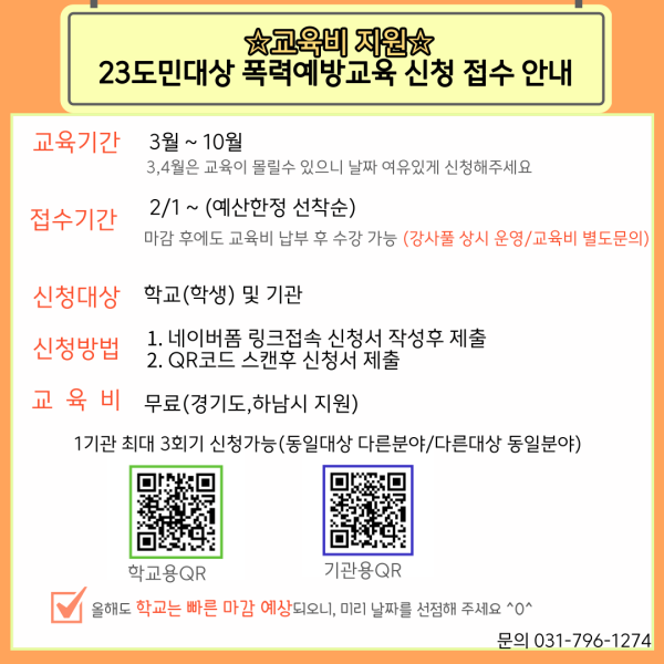 98c7acbb3ad7970630d2a212d640f3d3_1675398055_9239.png